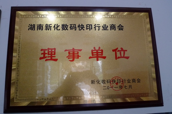 ���a��ӡ�̕�����λ